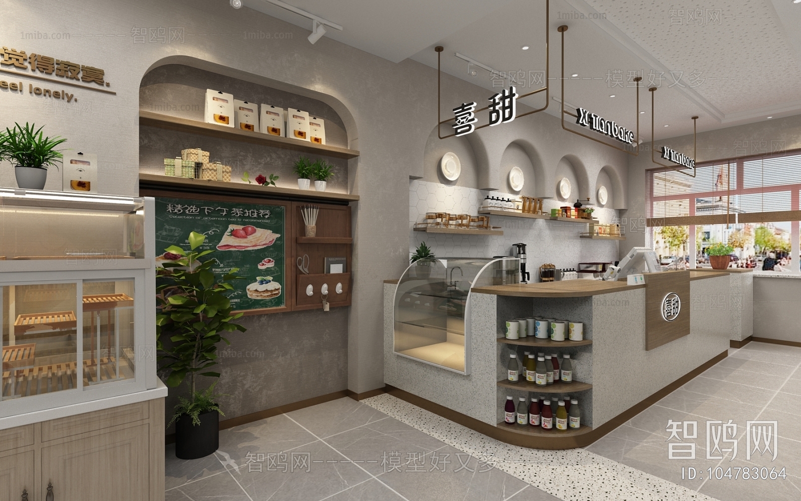 Modern Bakery