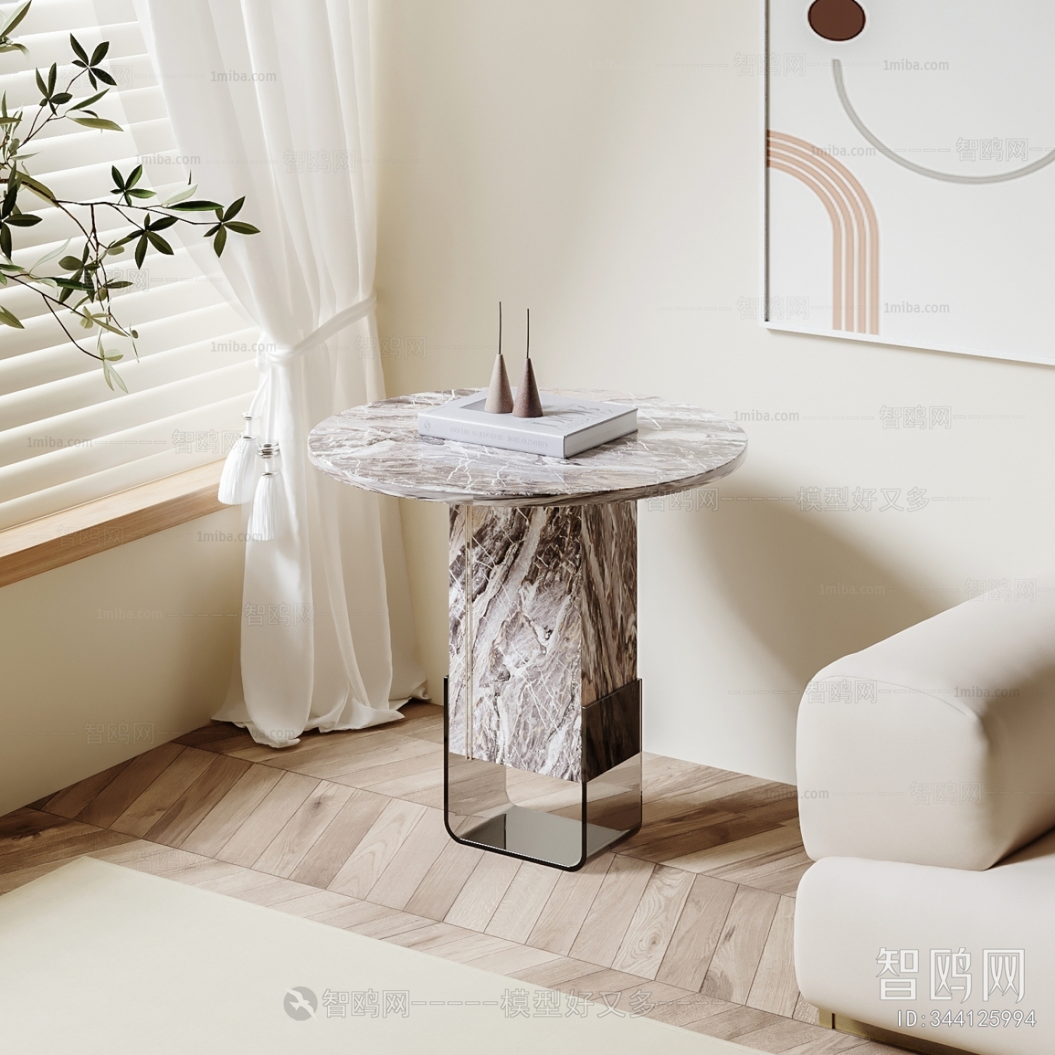 Modern Side Table/corner Table