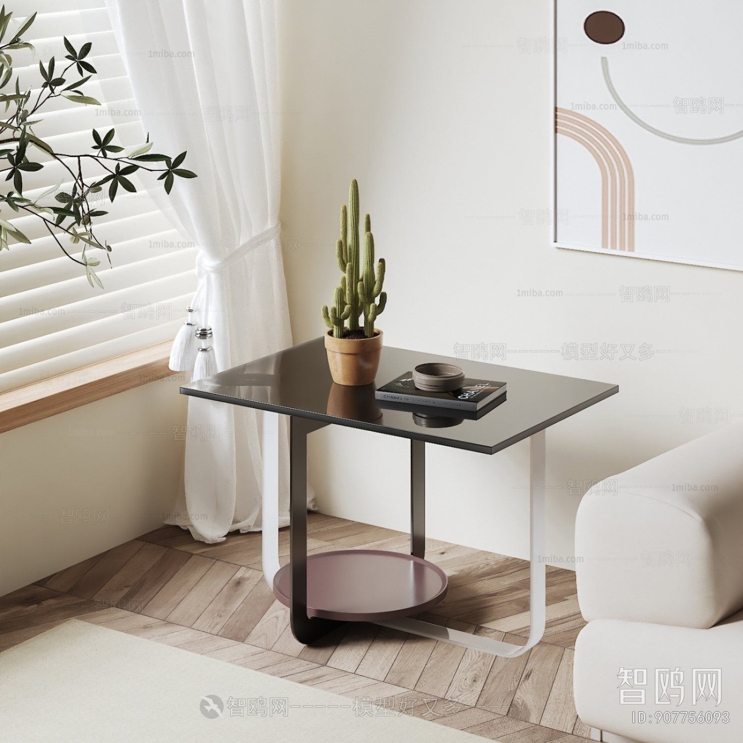 Modern Side Table/corner Table