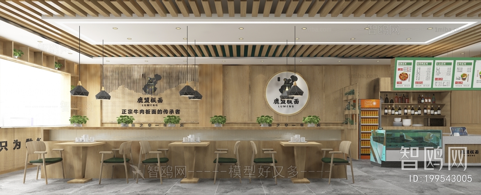 New Chinese Style Restaurant