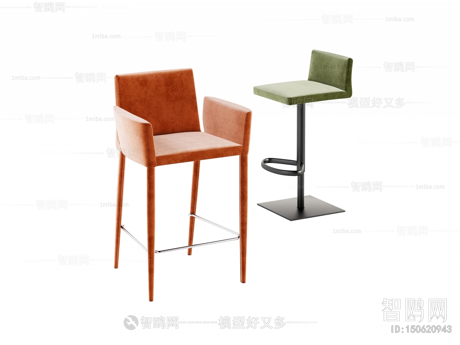 Modern Bar Chair