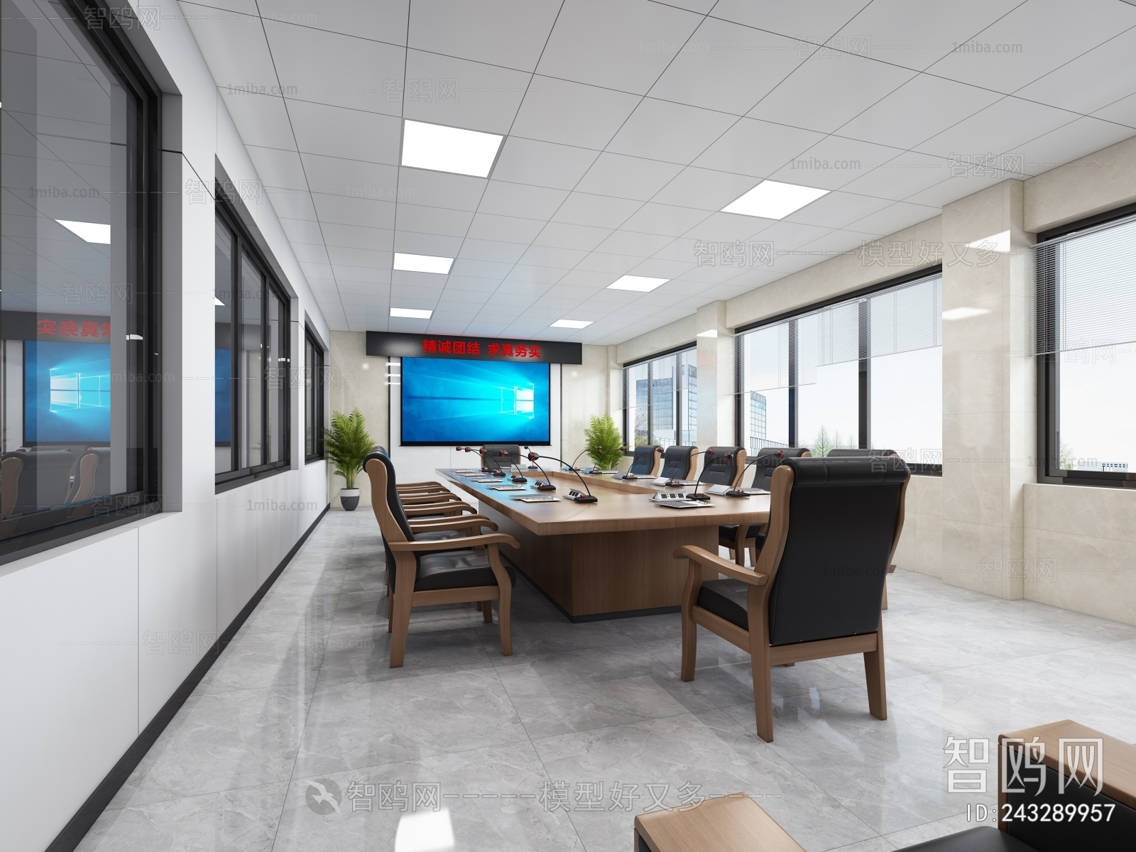 Modern Meeting Room