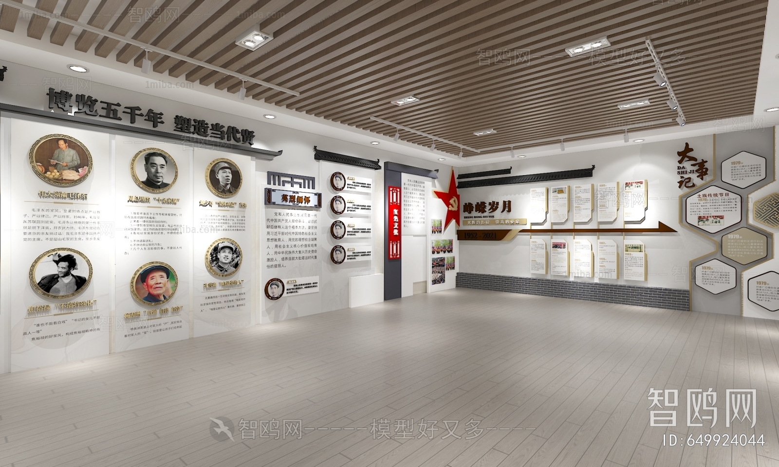 New Chinese Style Exhibition Hall