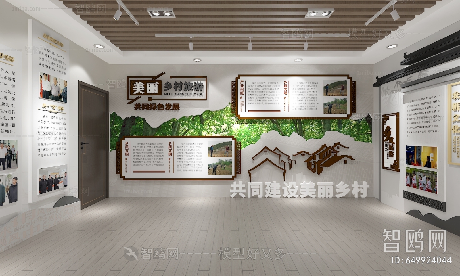 New Chinese Style Exhibition Hall