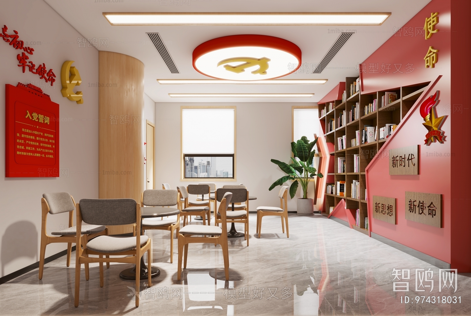 Modern Library