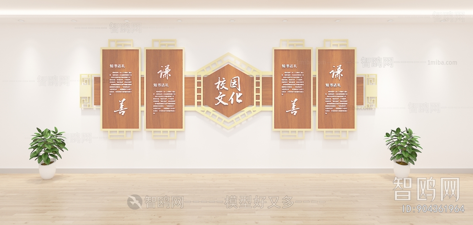 New Chinese Style Wall Decoration