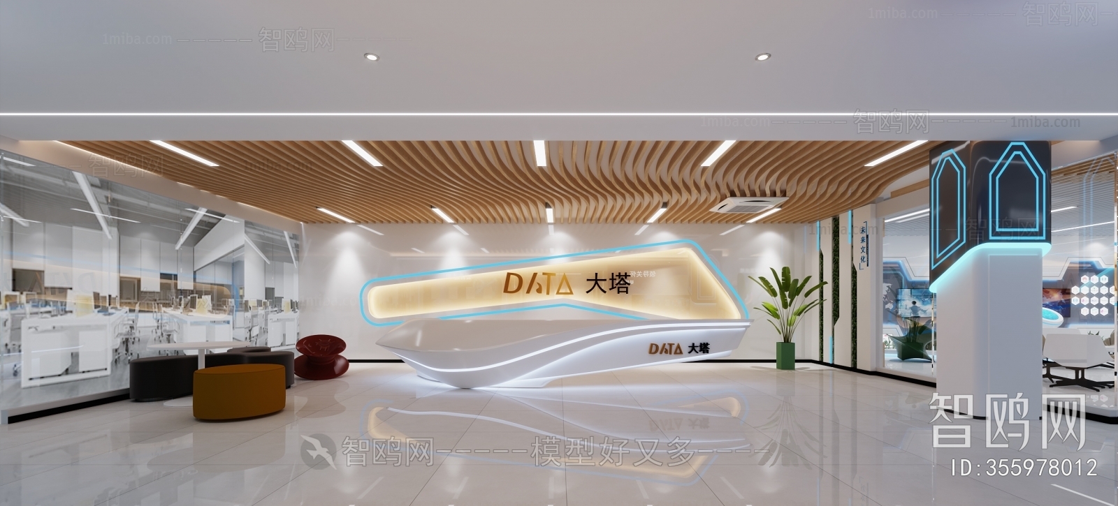 Modern Office Reception Desk