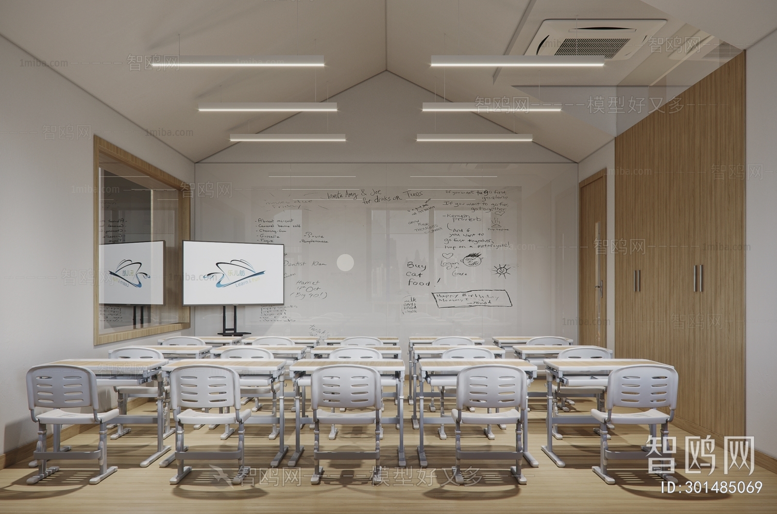 Modern Training Room