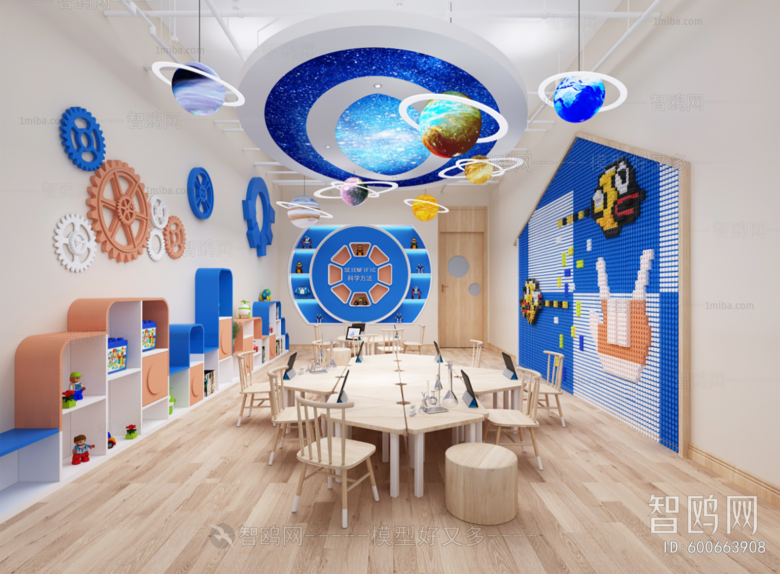 Modern Children's Kindergarten