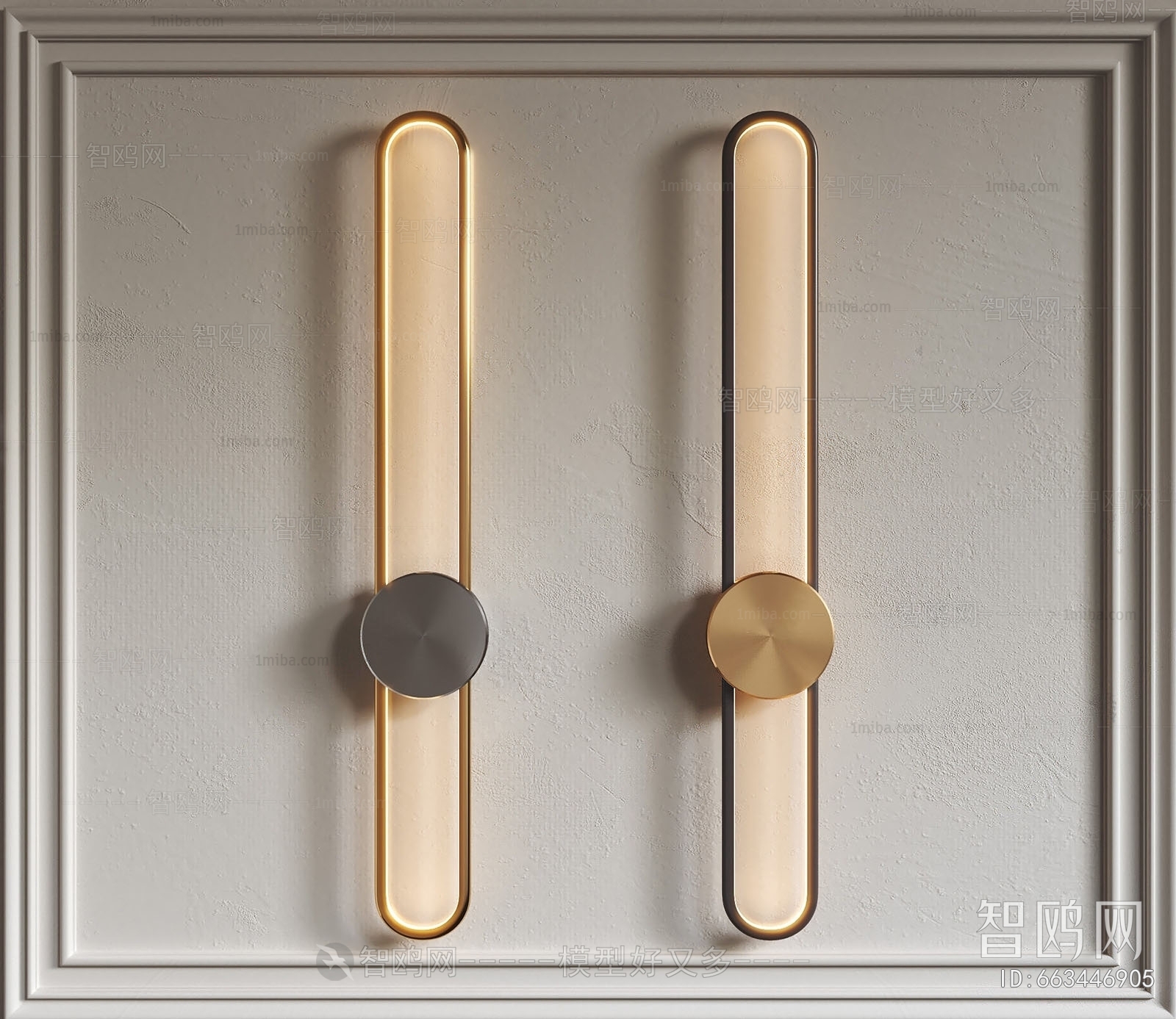 Modern Wall Lamp