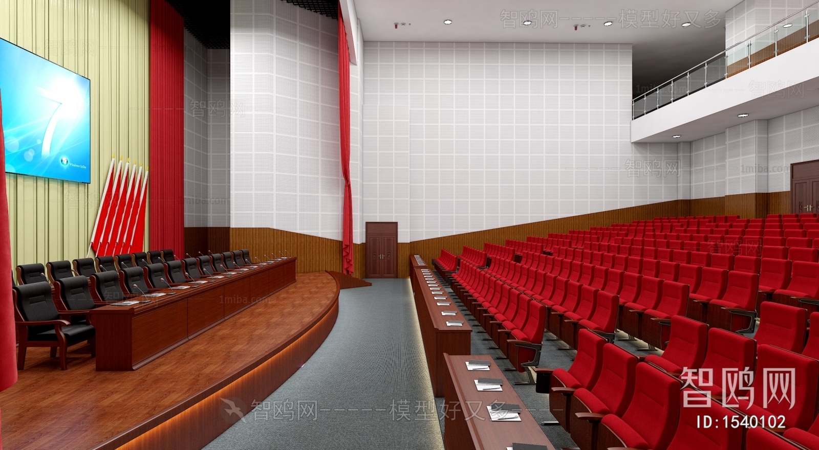 Modern Office Lecture Hall