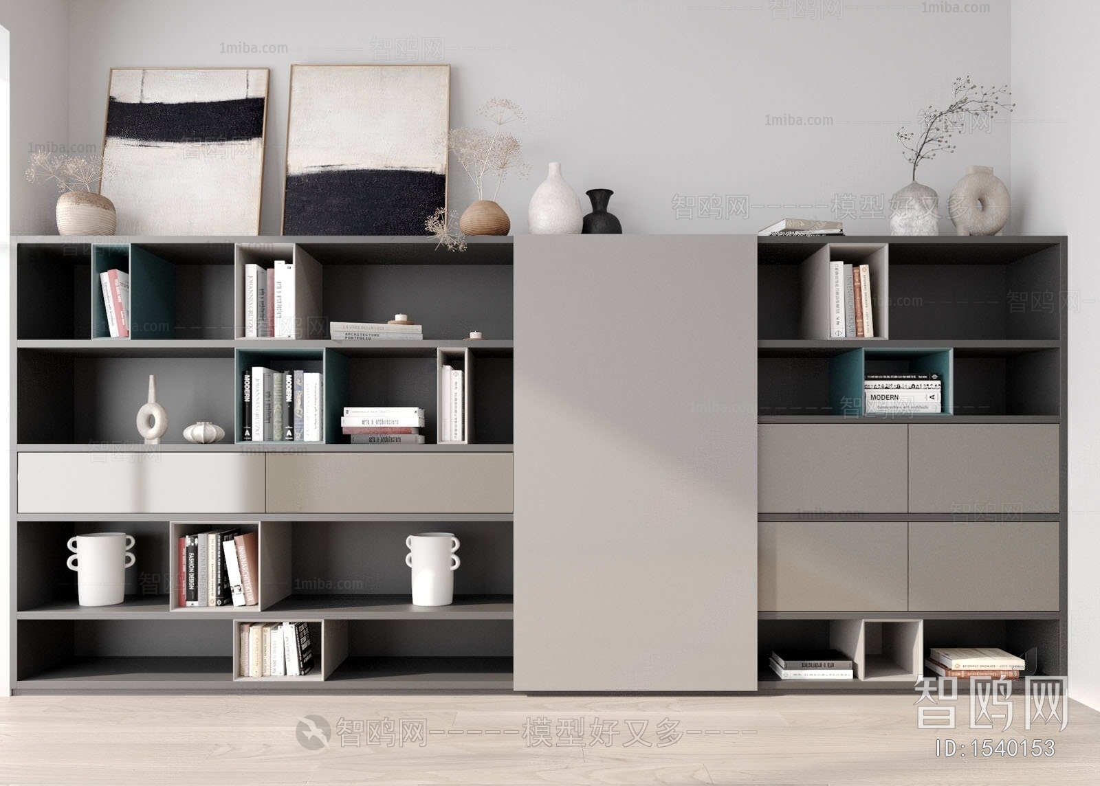 Modern Bookcase