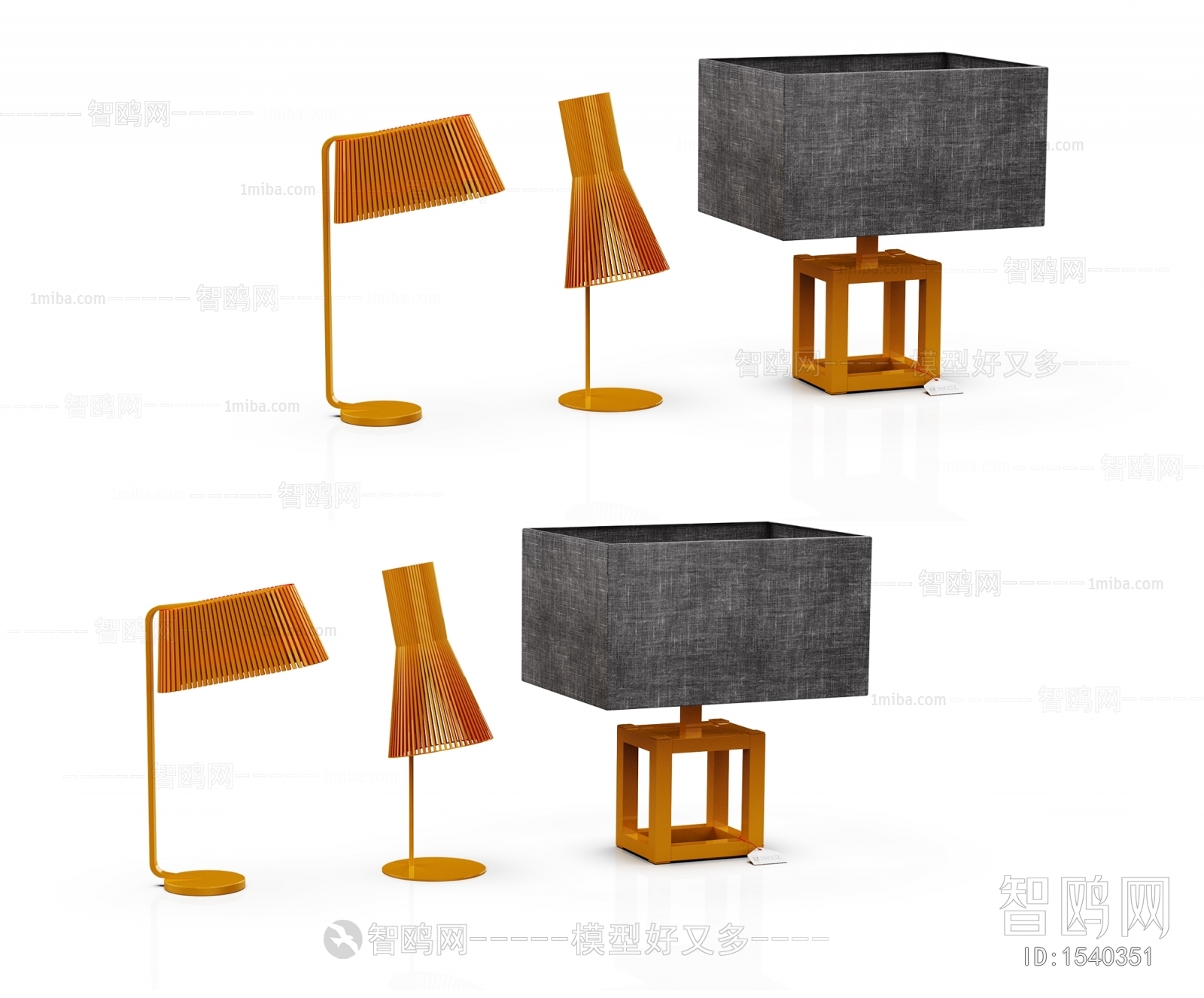 Modern Table Lamp