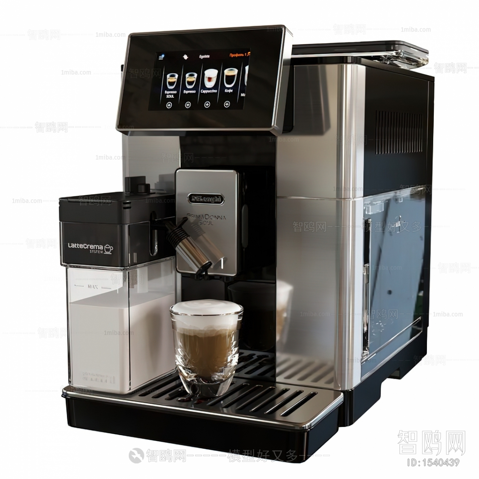 Modern Kitchen Electric Coffee Machine