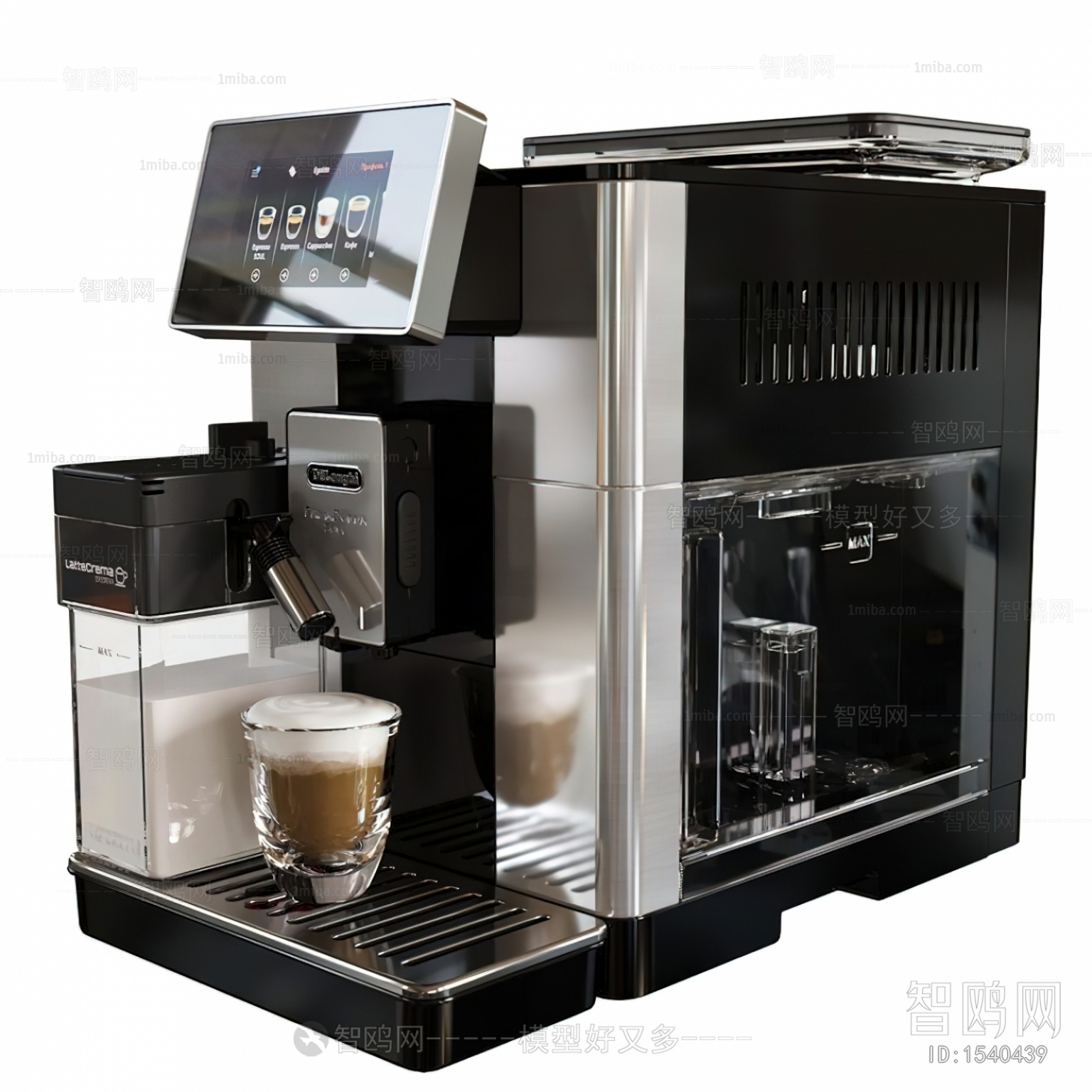 Modern Kitchen Electric Coffee Machine