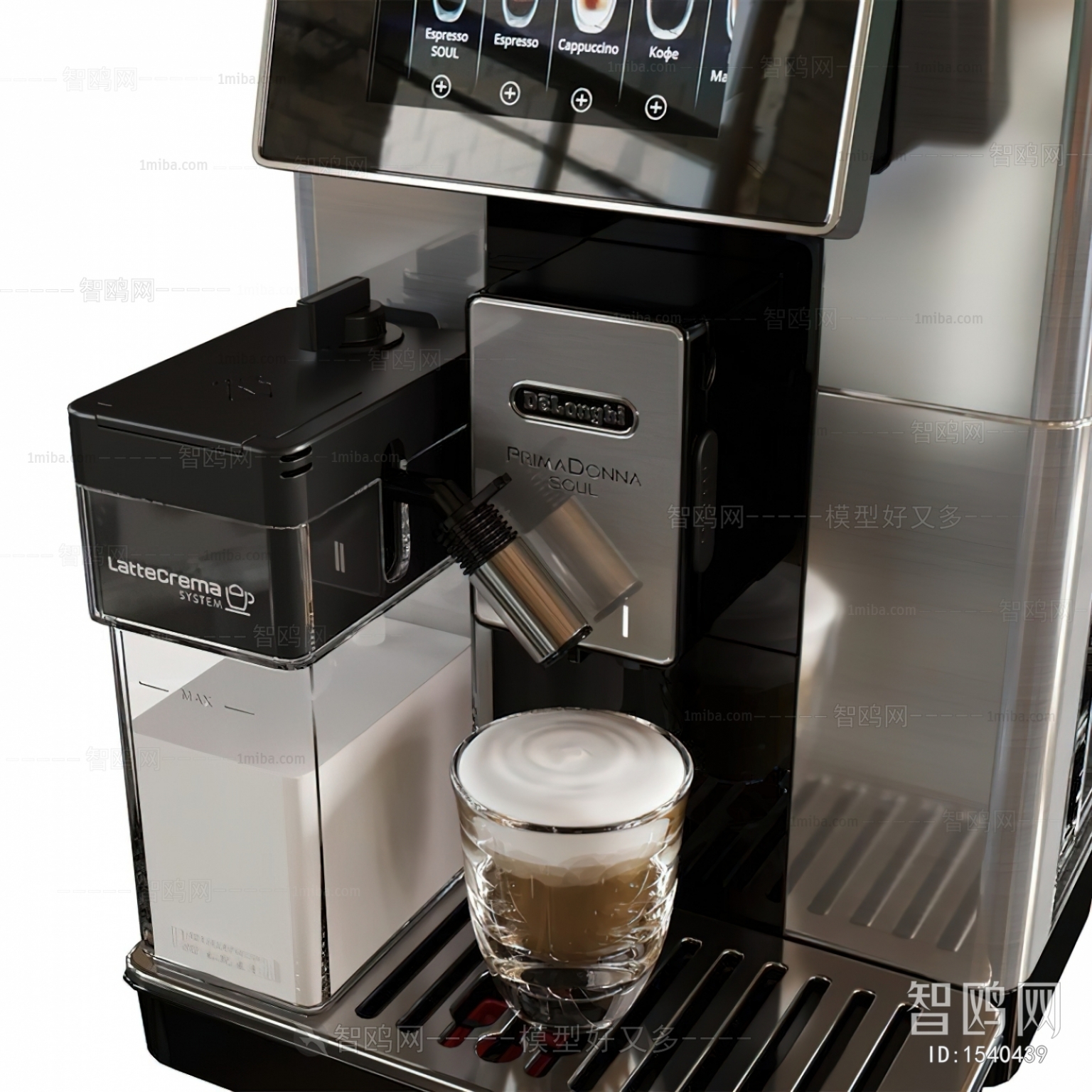 Modern Kitchen Electric Coffee Machine