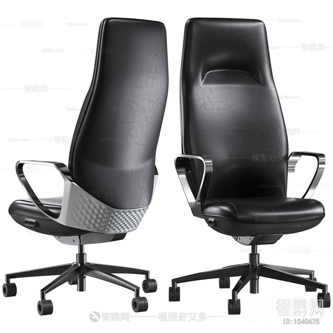 Modern Office Chair