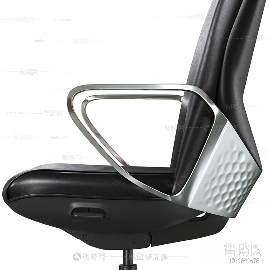 Modern Office Chair