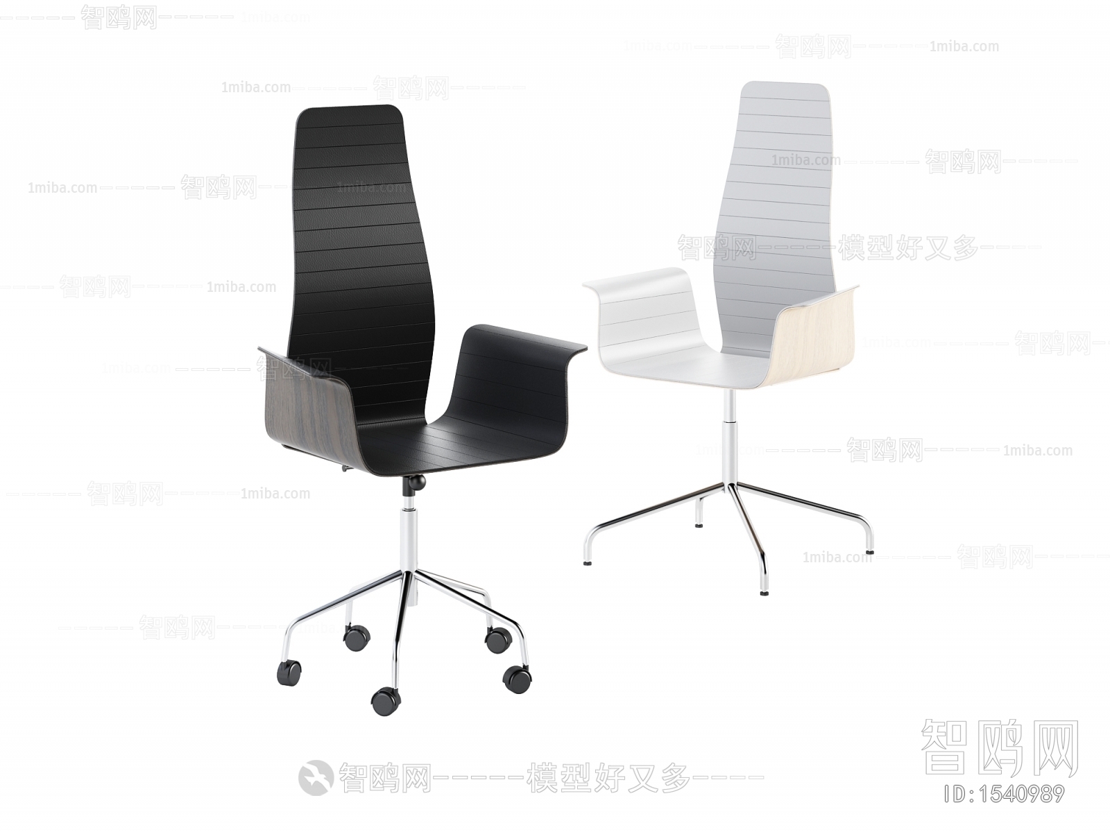 Modern Office Chair