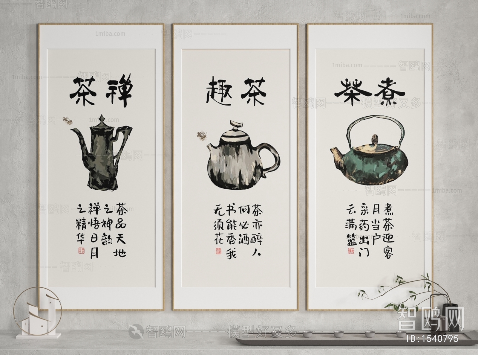 New Chinese Style Calligraphy And Painting