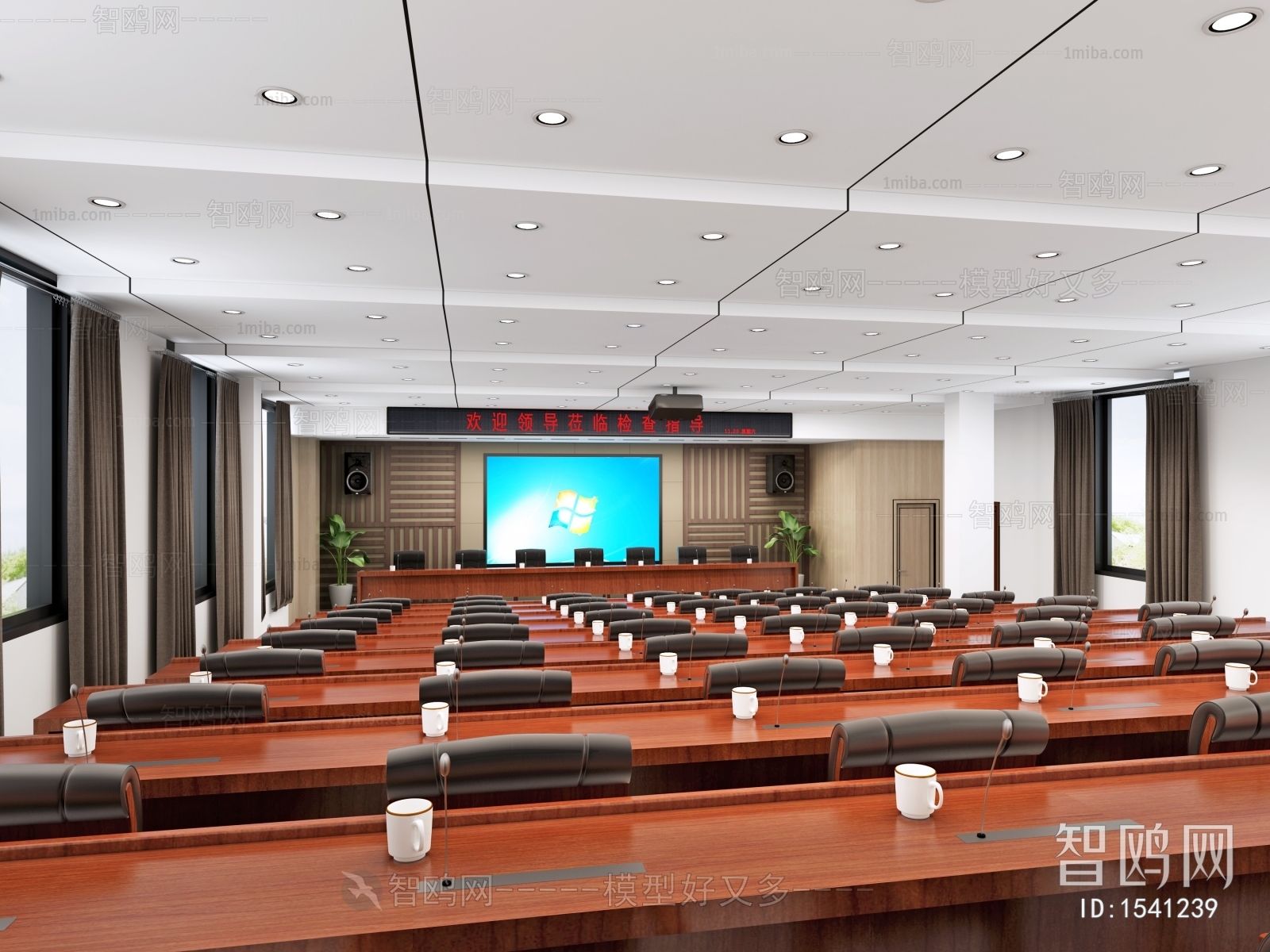 Modern Office Lecture Hall