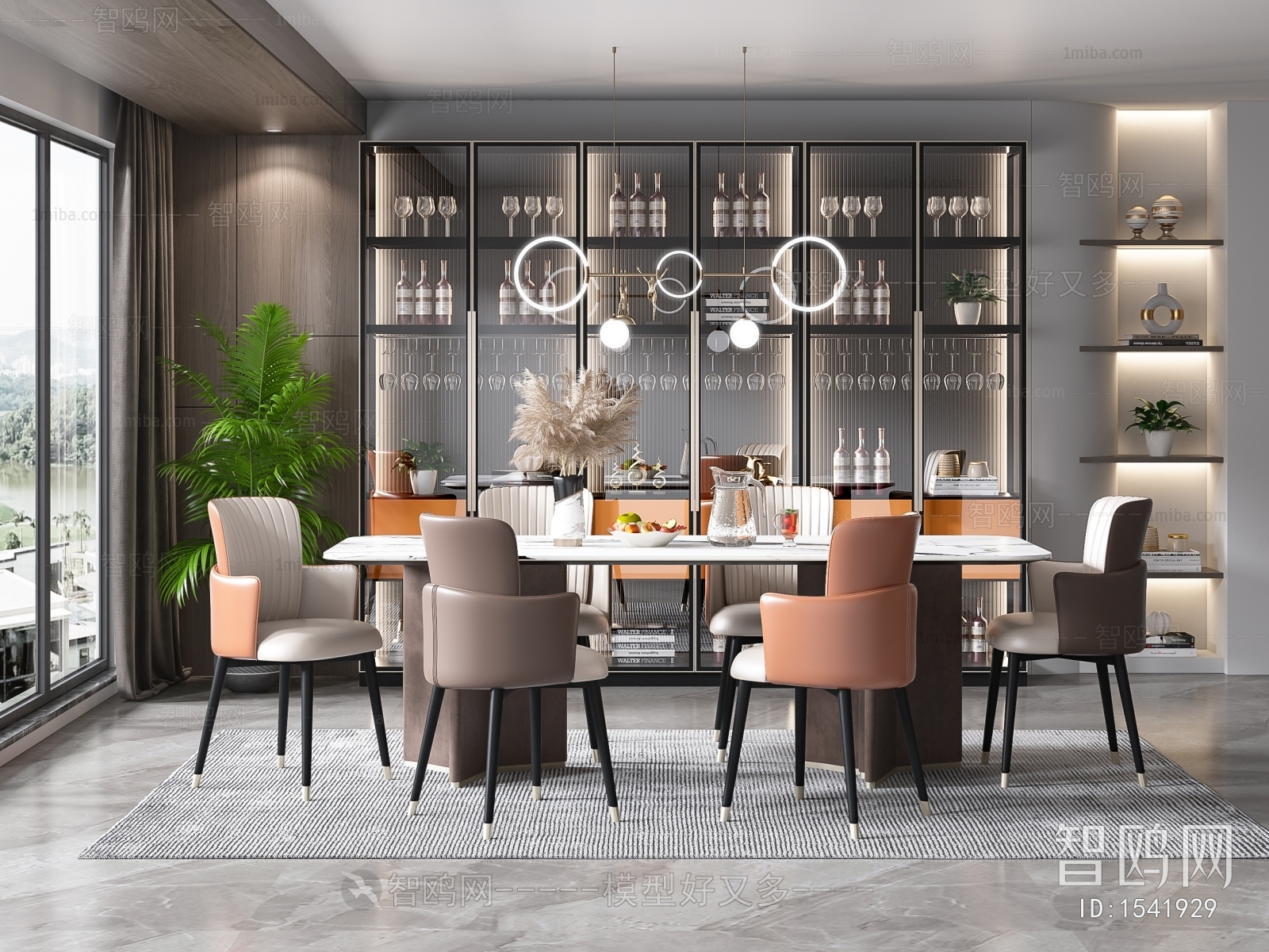 Modern Dining Room