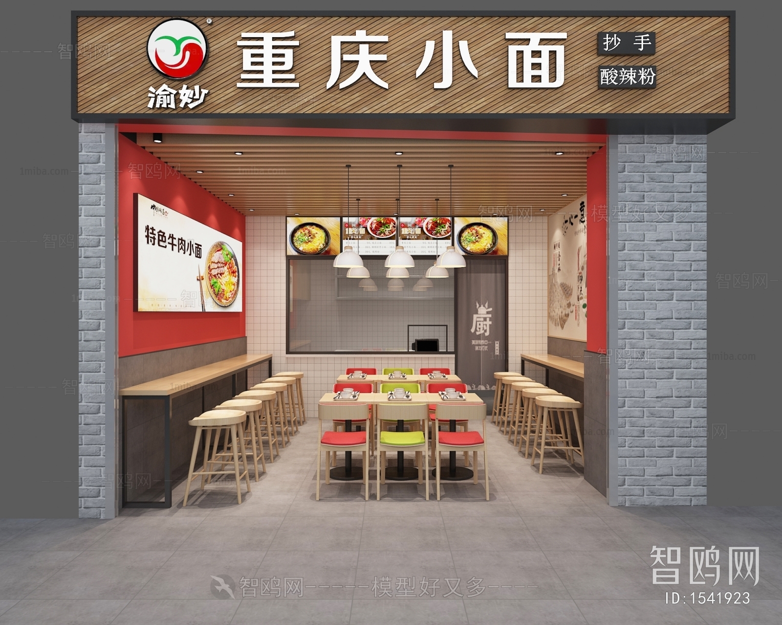新中式快餐厅门头