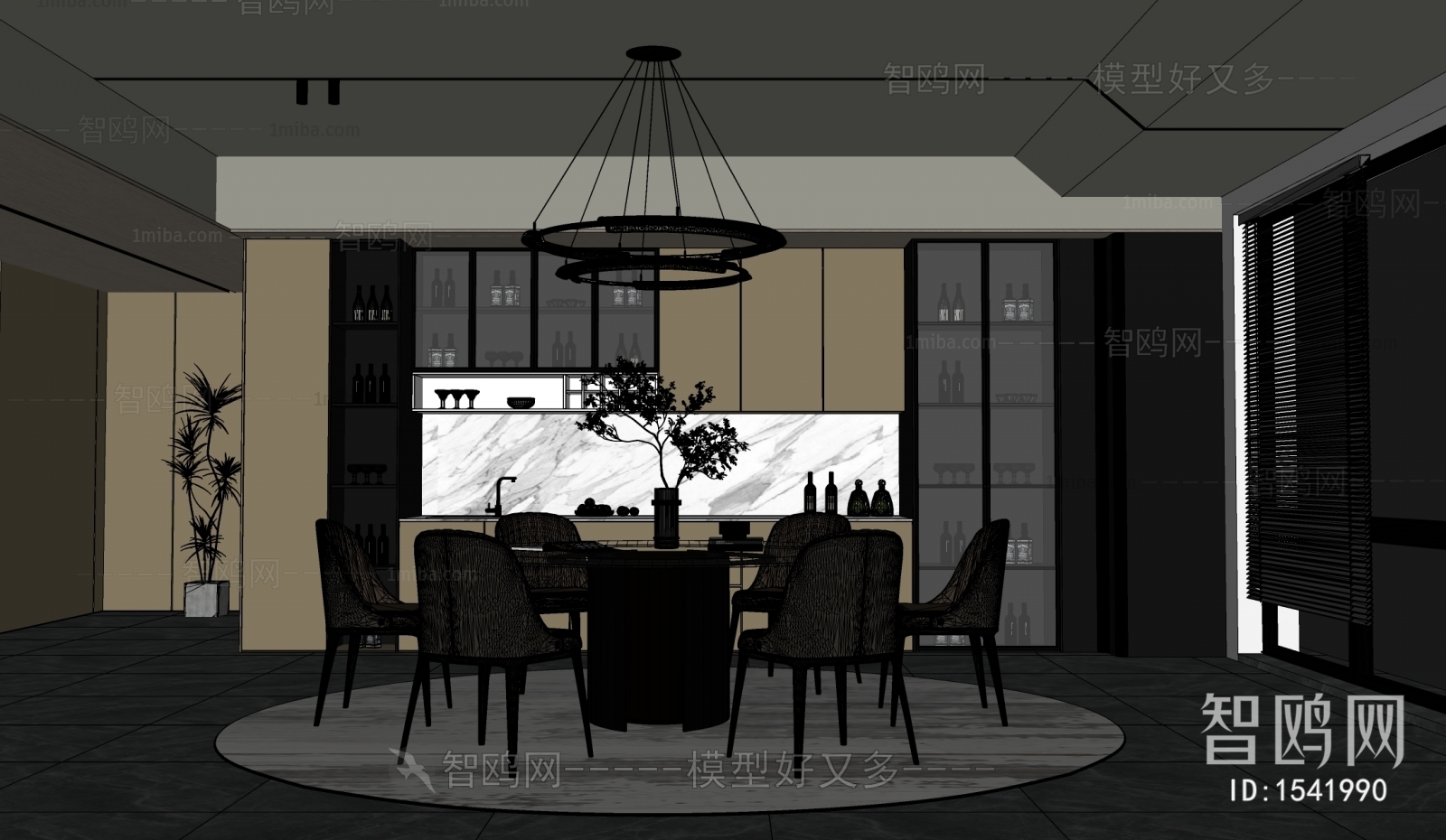 Modern Dining Room