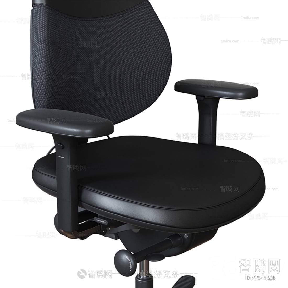 Modern Office Chair