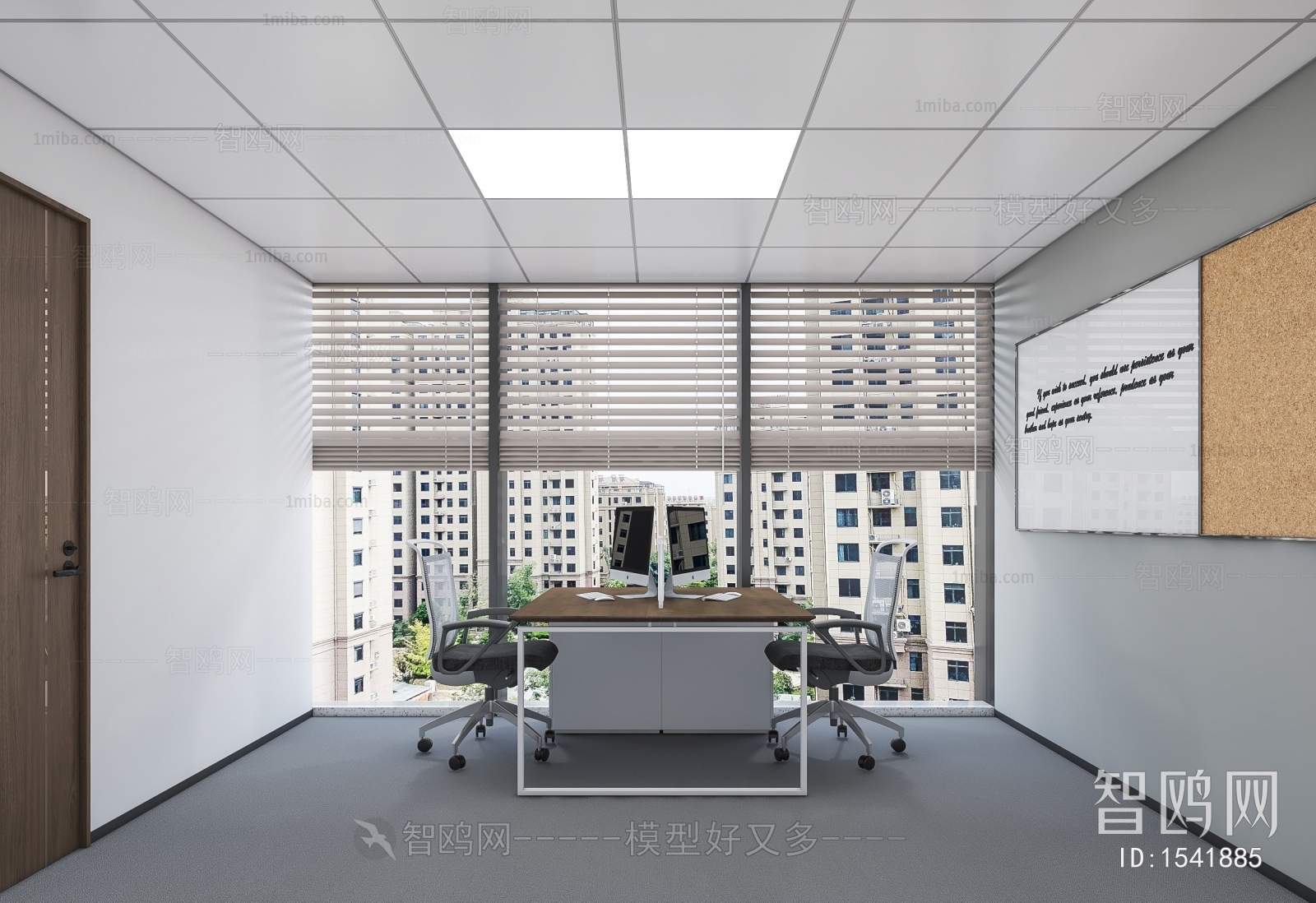 Modern Meeting Room