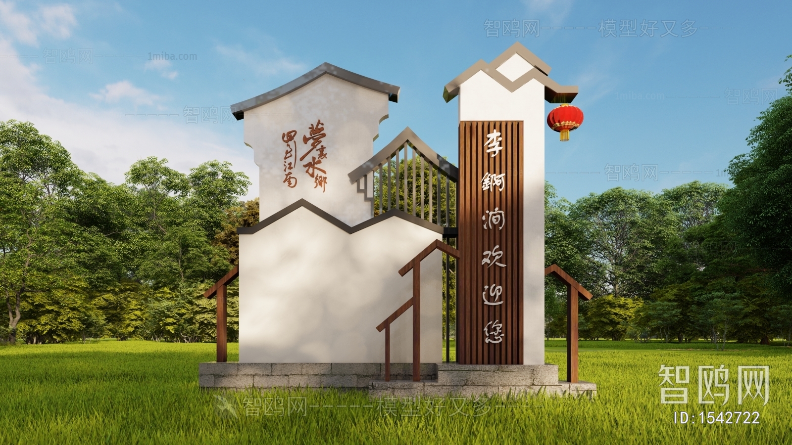 New Chinese Style Building Component