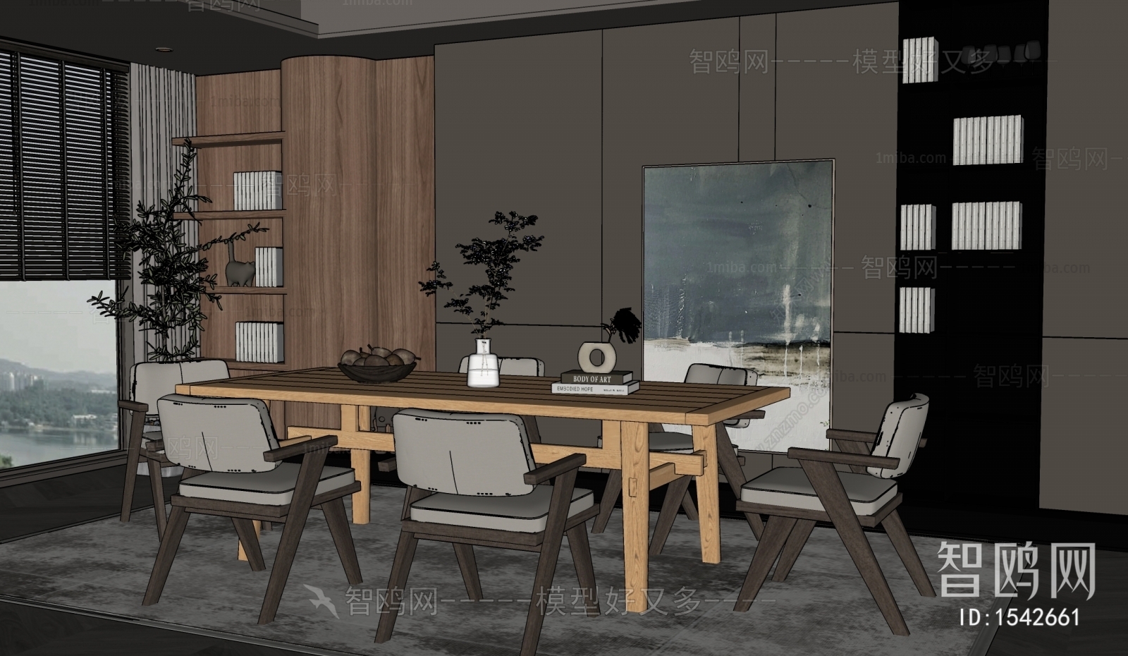 Modern Dining Room