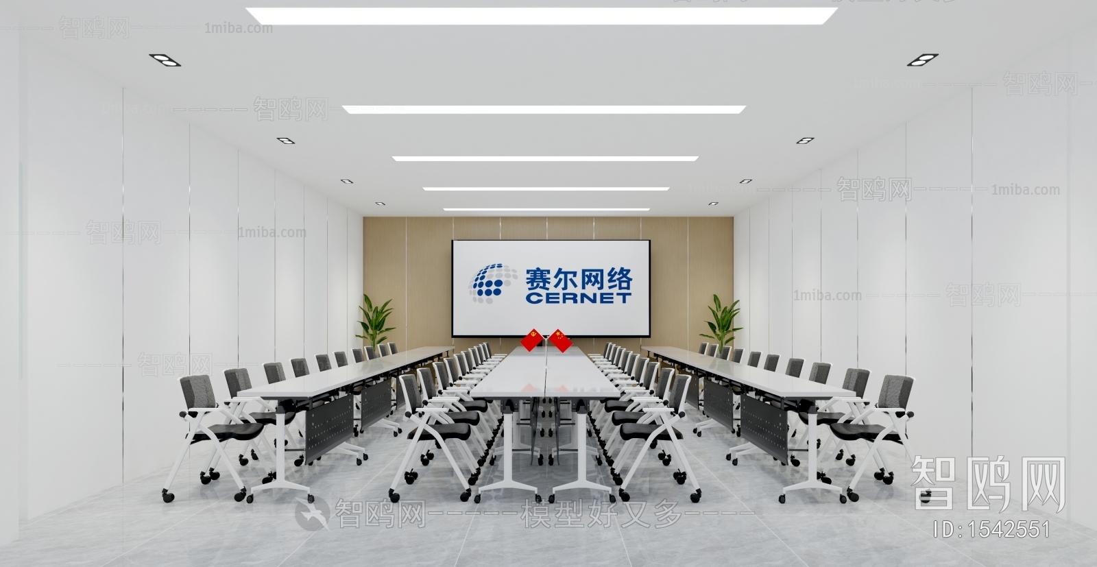 Modern Meeting Room