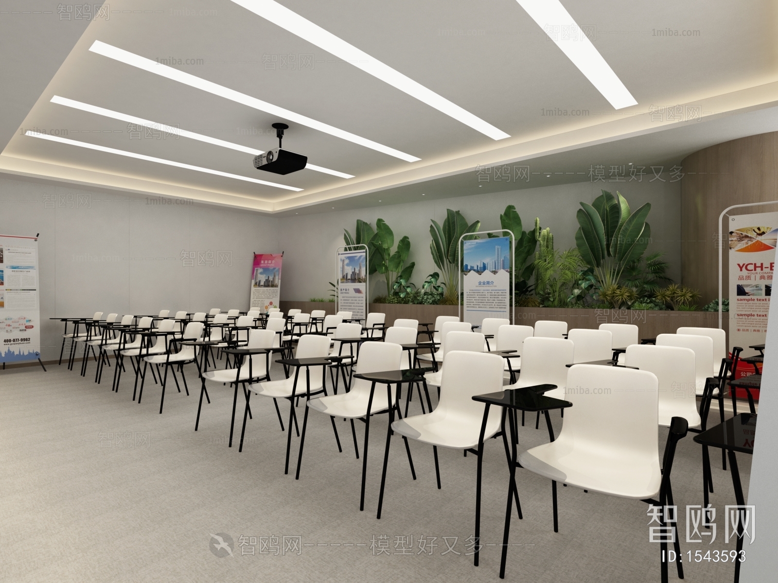 Modern Meeting Room