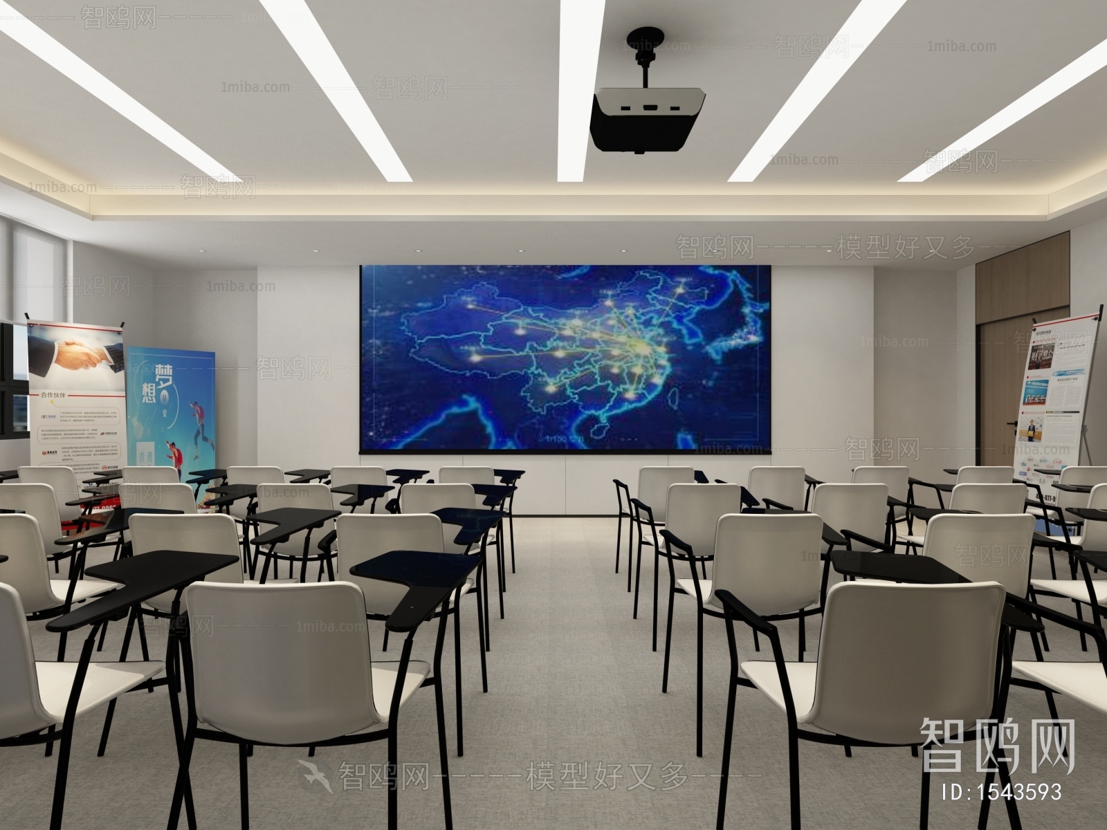 Modern Meeting Room