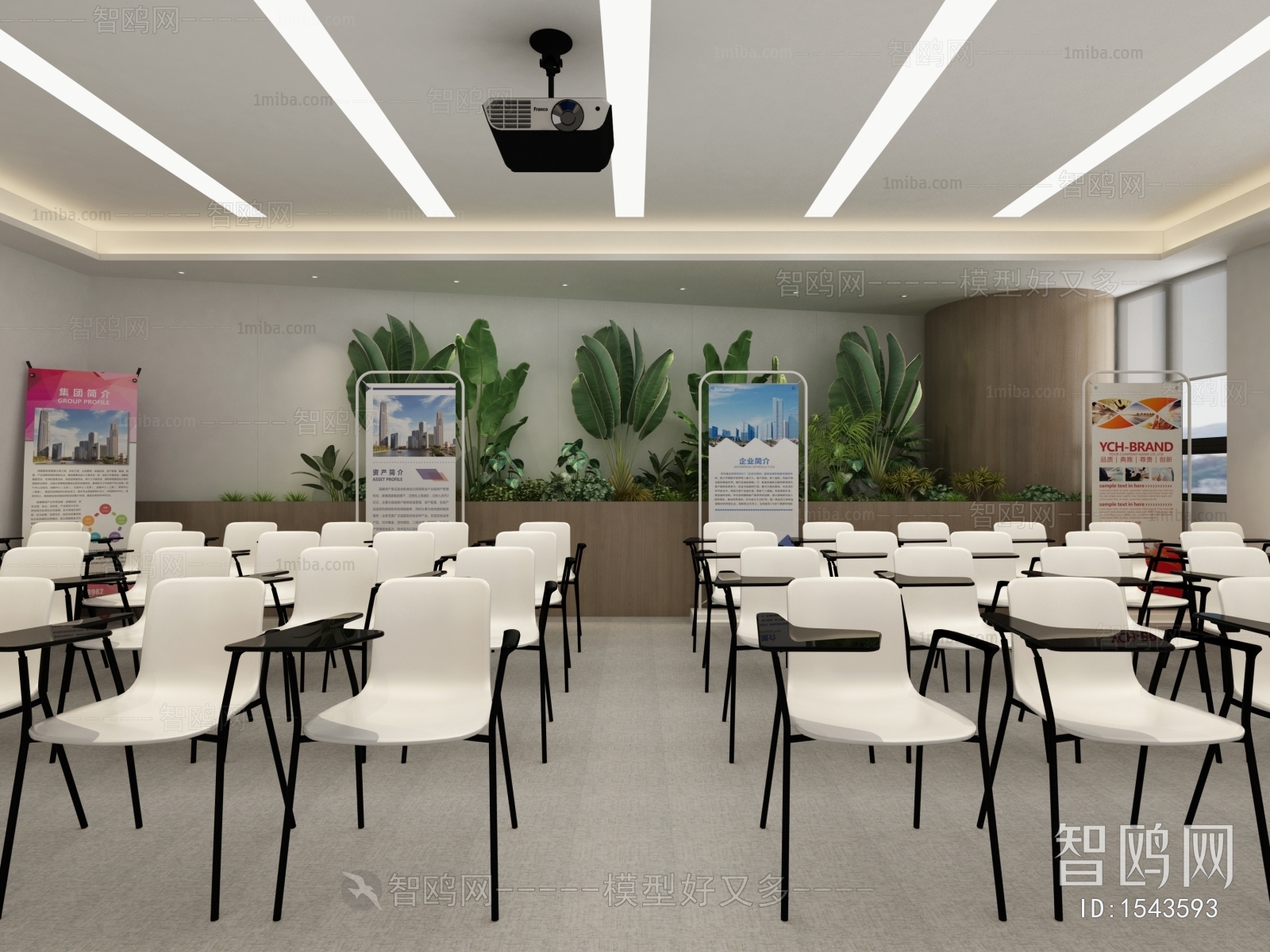 Modern Meeting Room