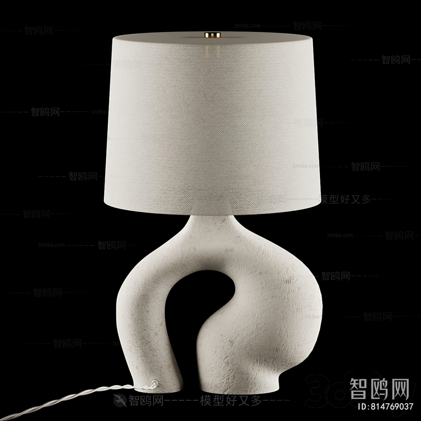 Modern Table Lamp