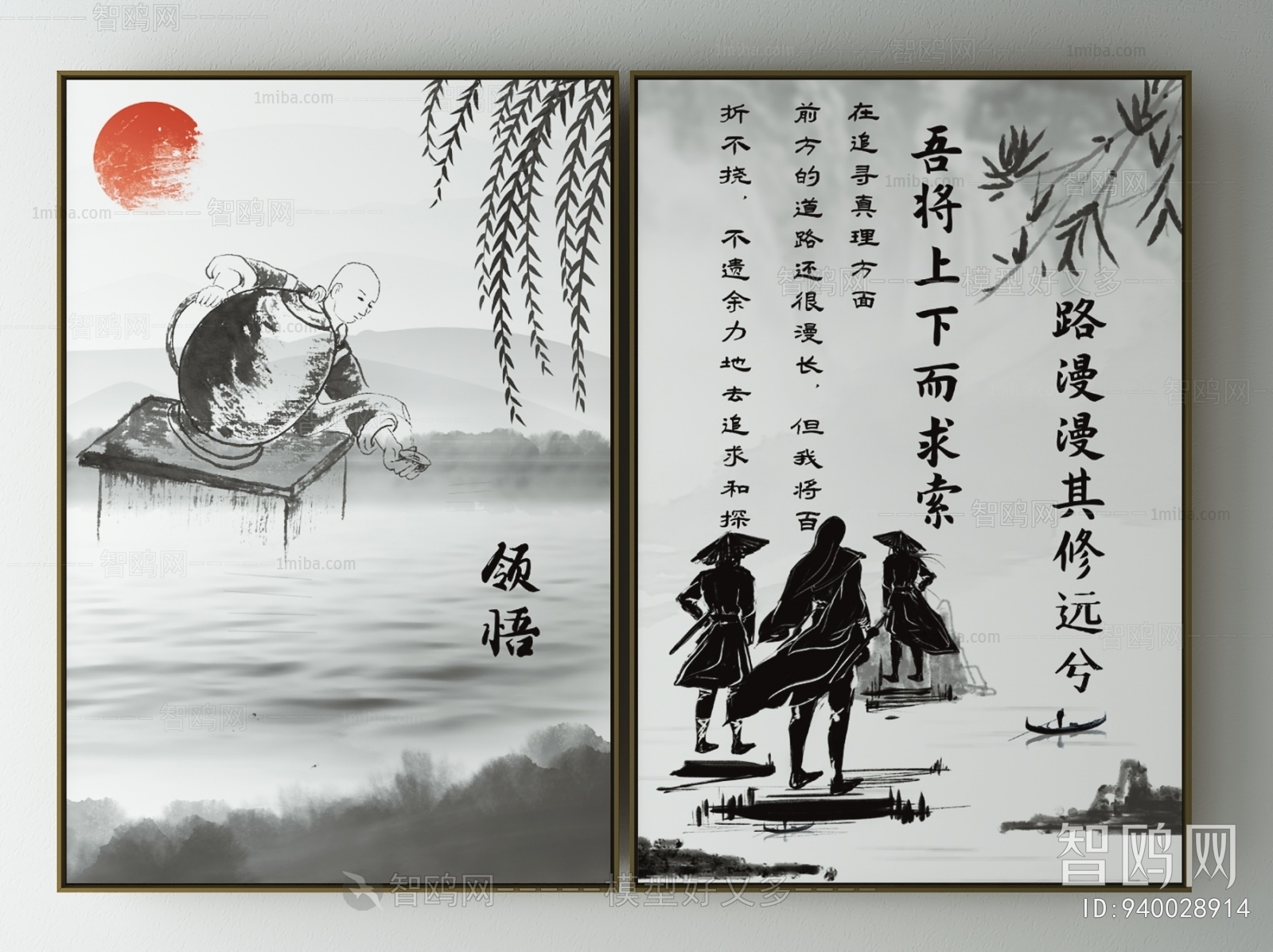 New Chinese Style Calligraphy And Painting