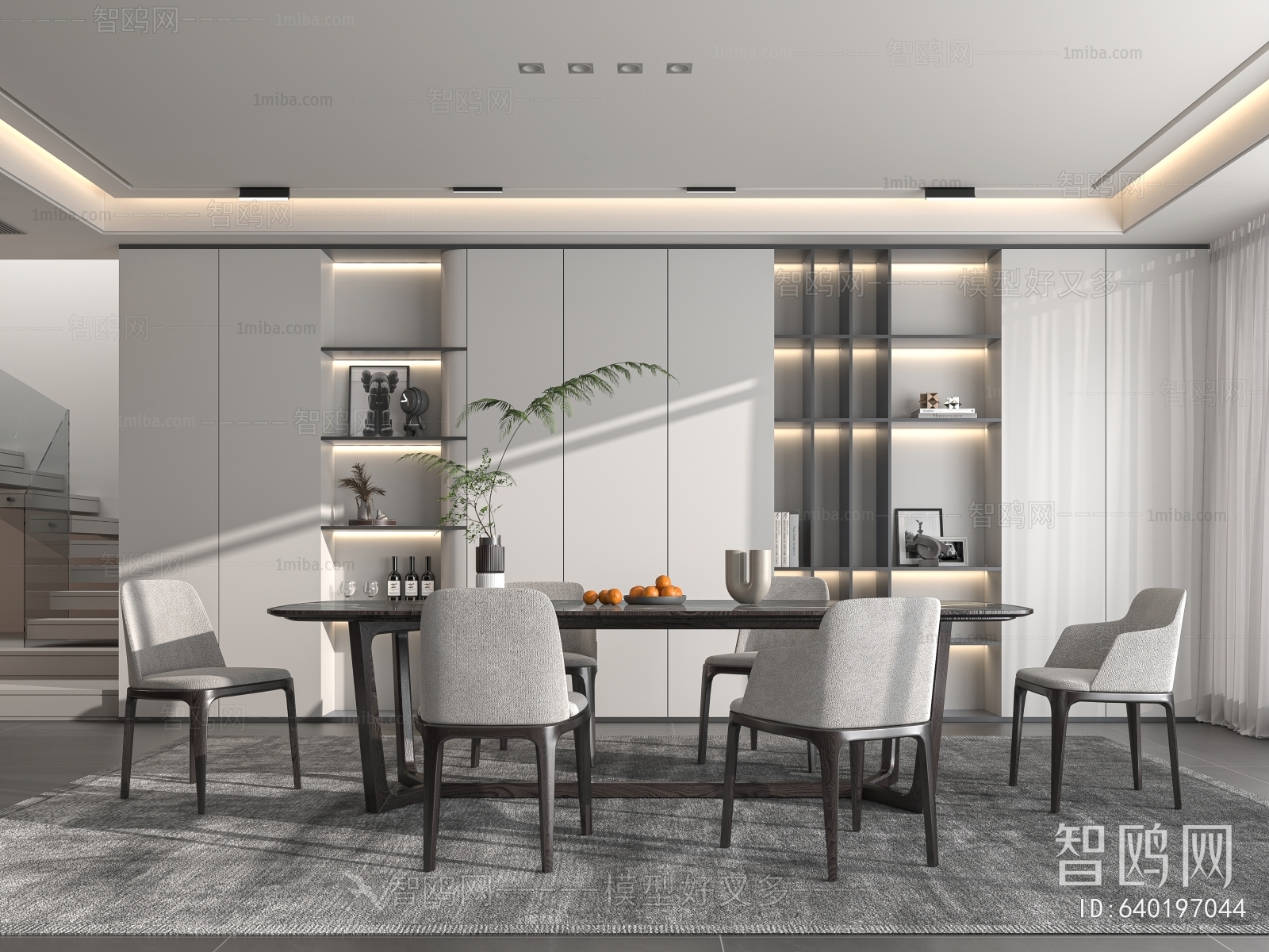 Modern Dining Room