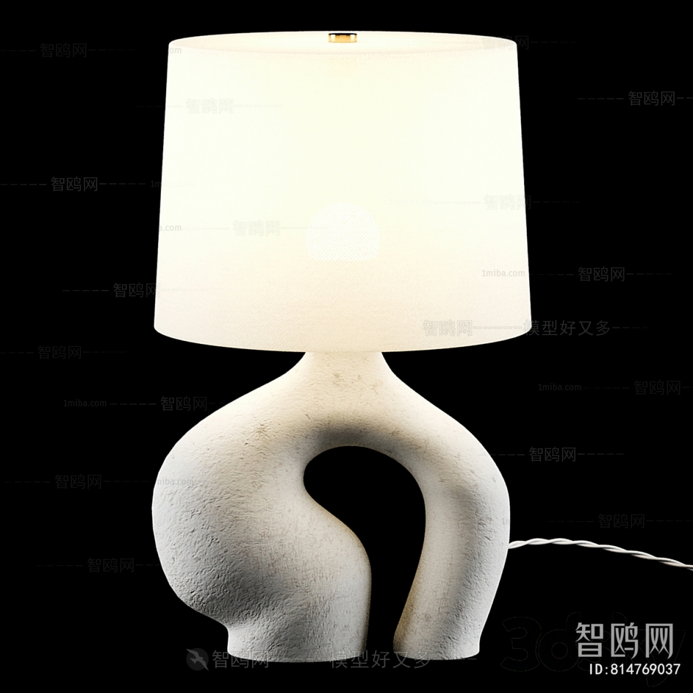 Modern Table Lamp