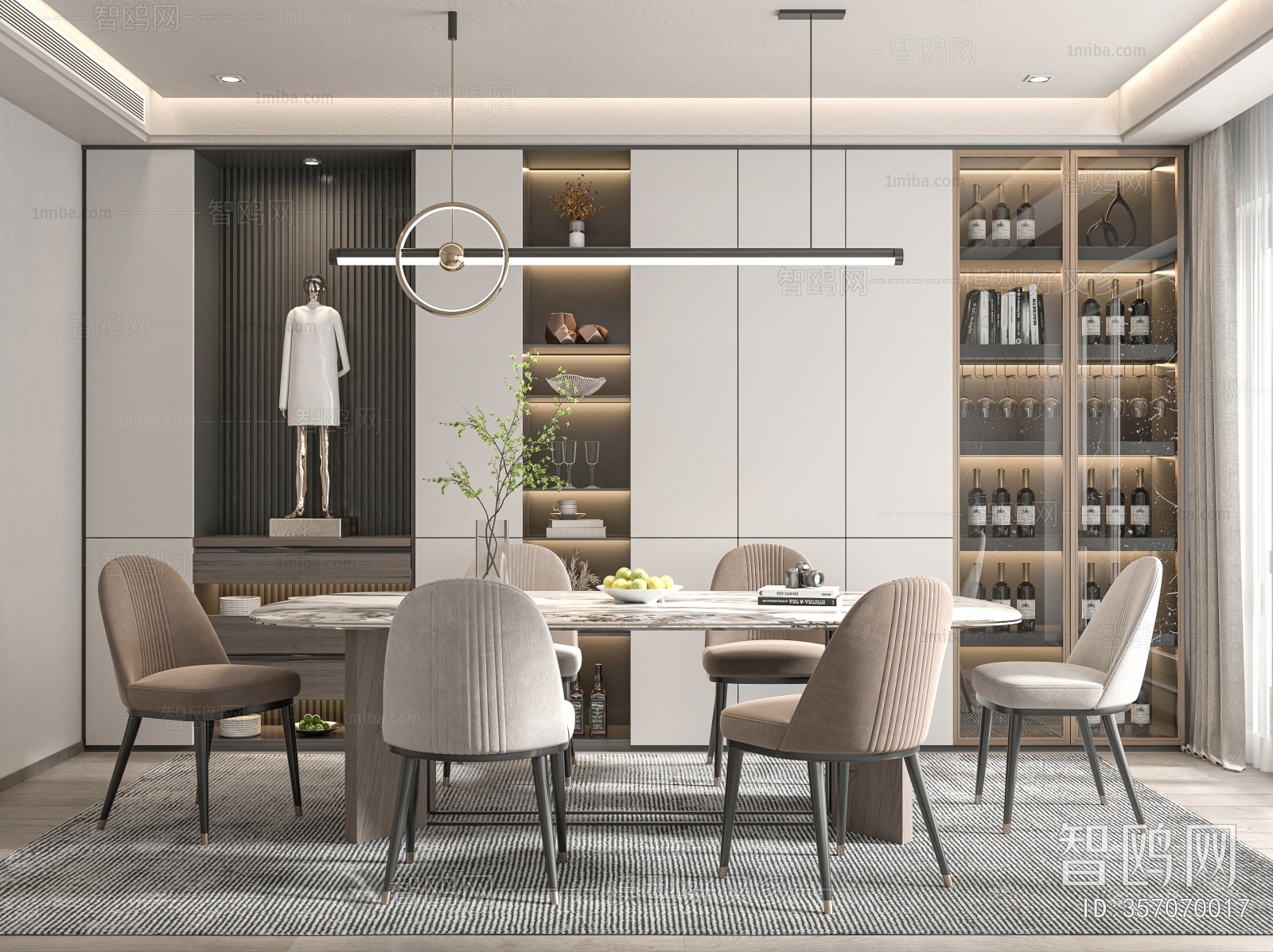 Modern Dining Room