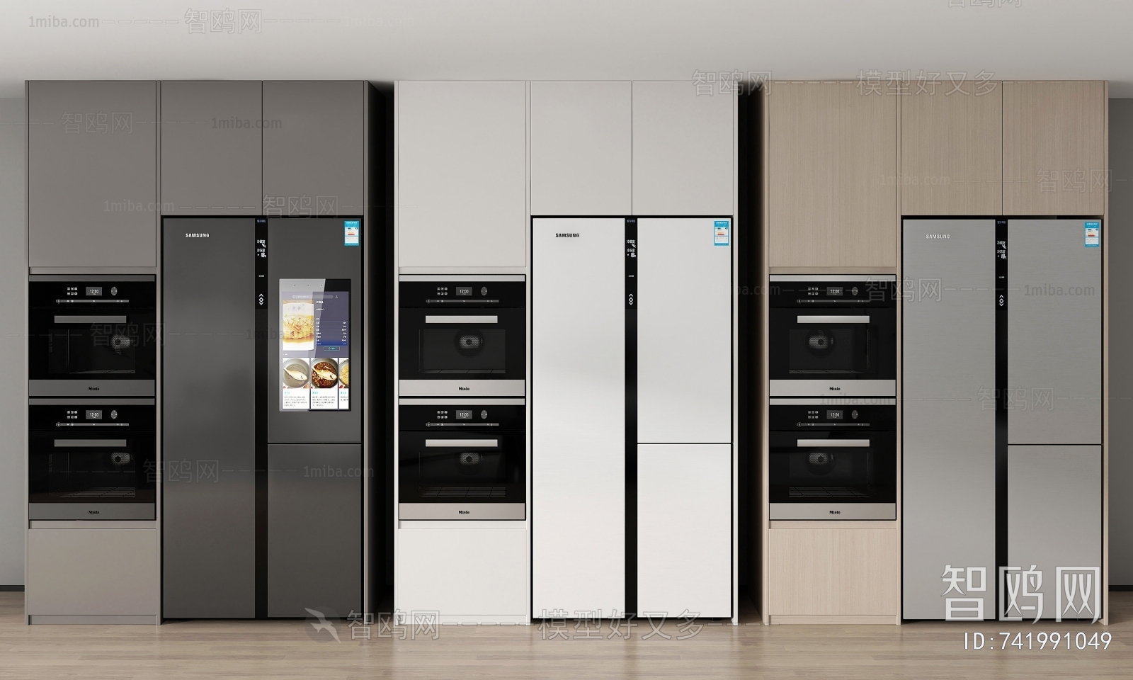 Modern Home Appliance Refrigerator