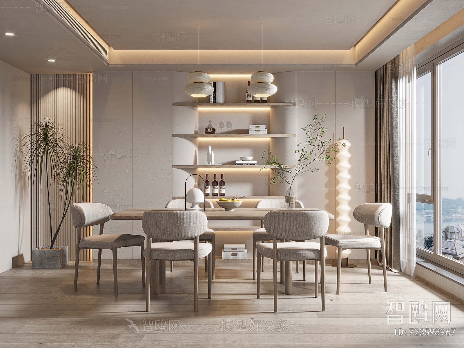 Modern Dining Room