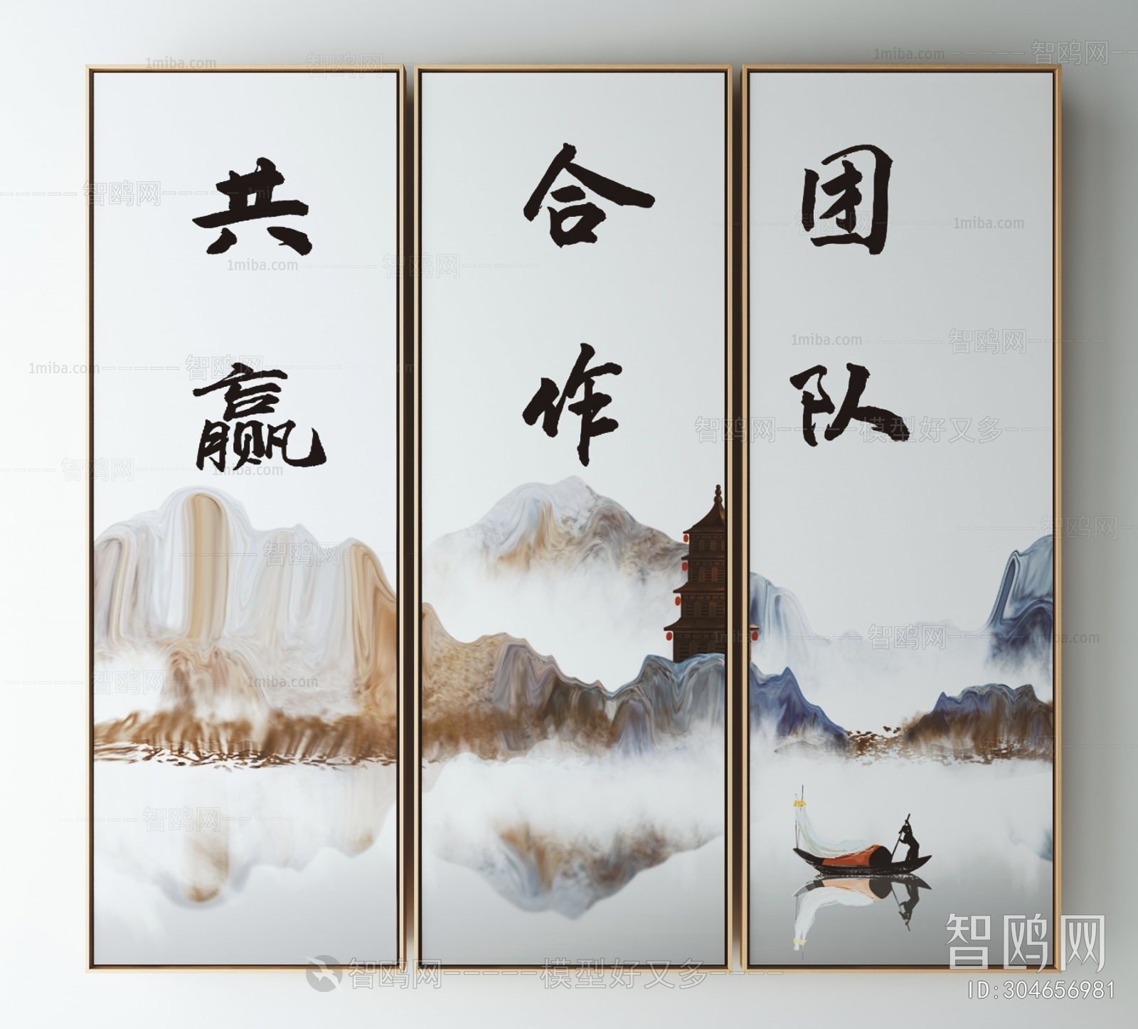 New Chinese Style Painting