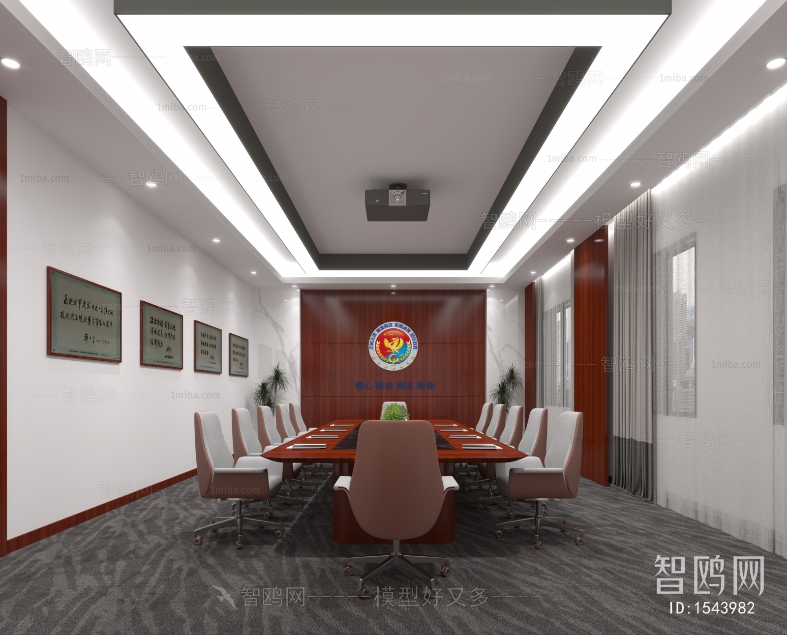 Modern Meeting Room