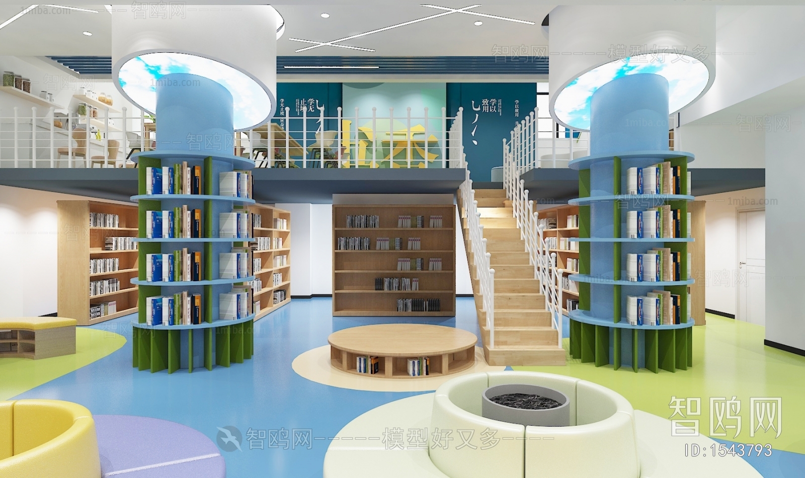 Modern Library