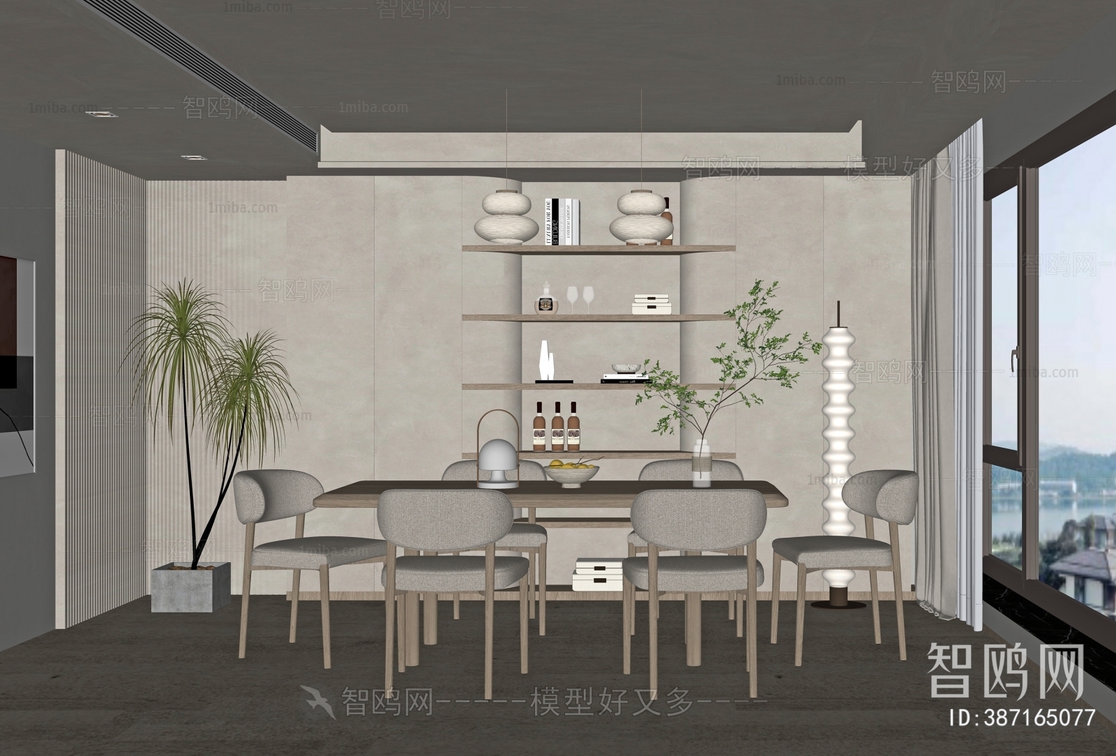 Modern Dining Room