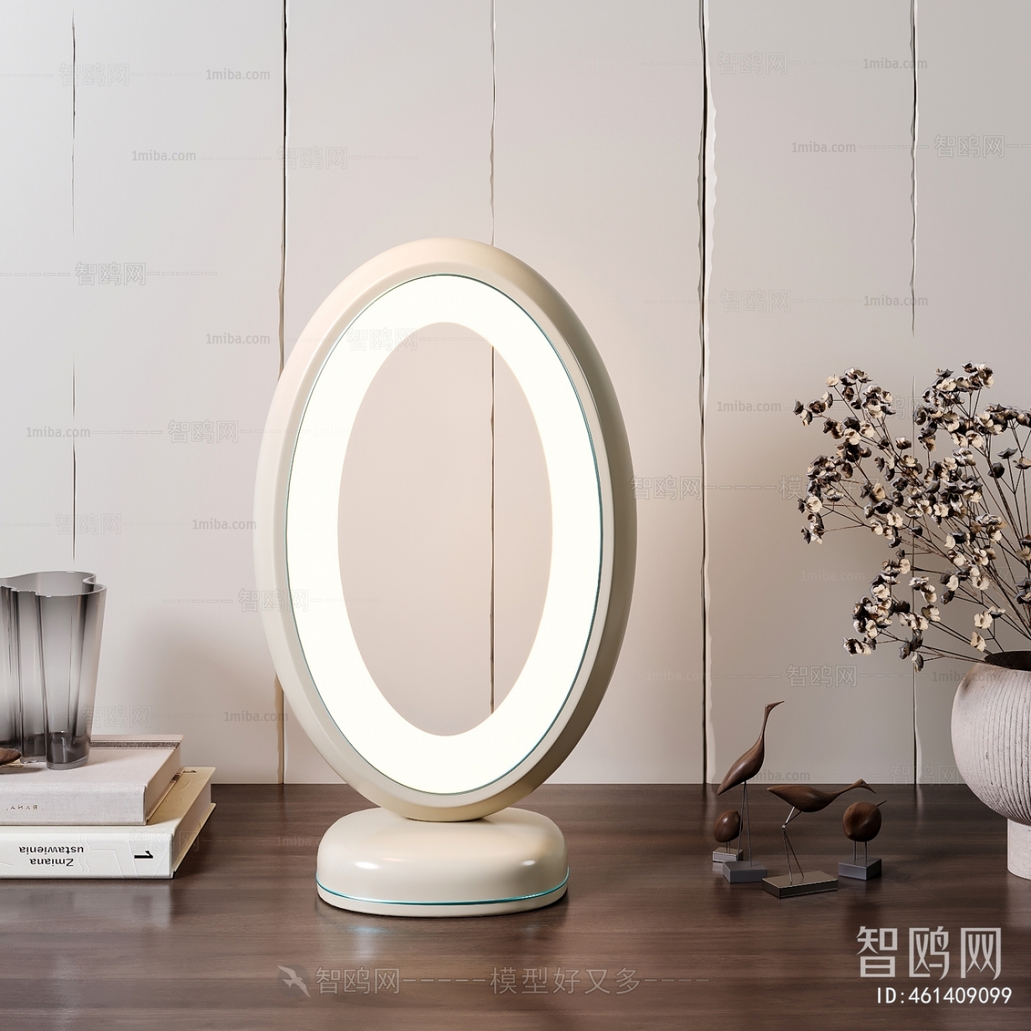 Modern Table Lamp