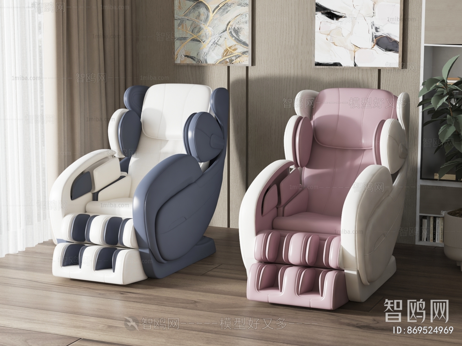 Modern Massage Chair