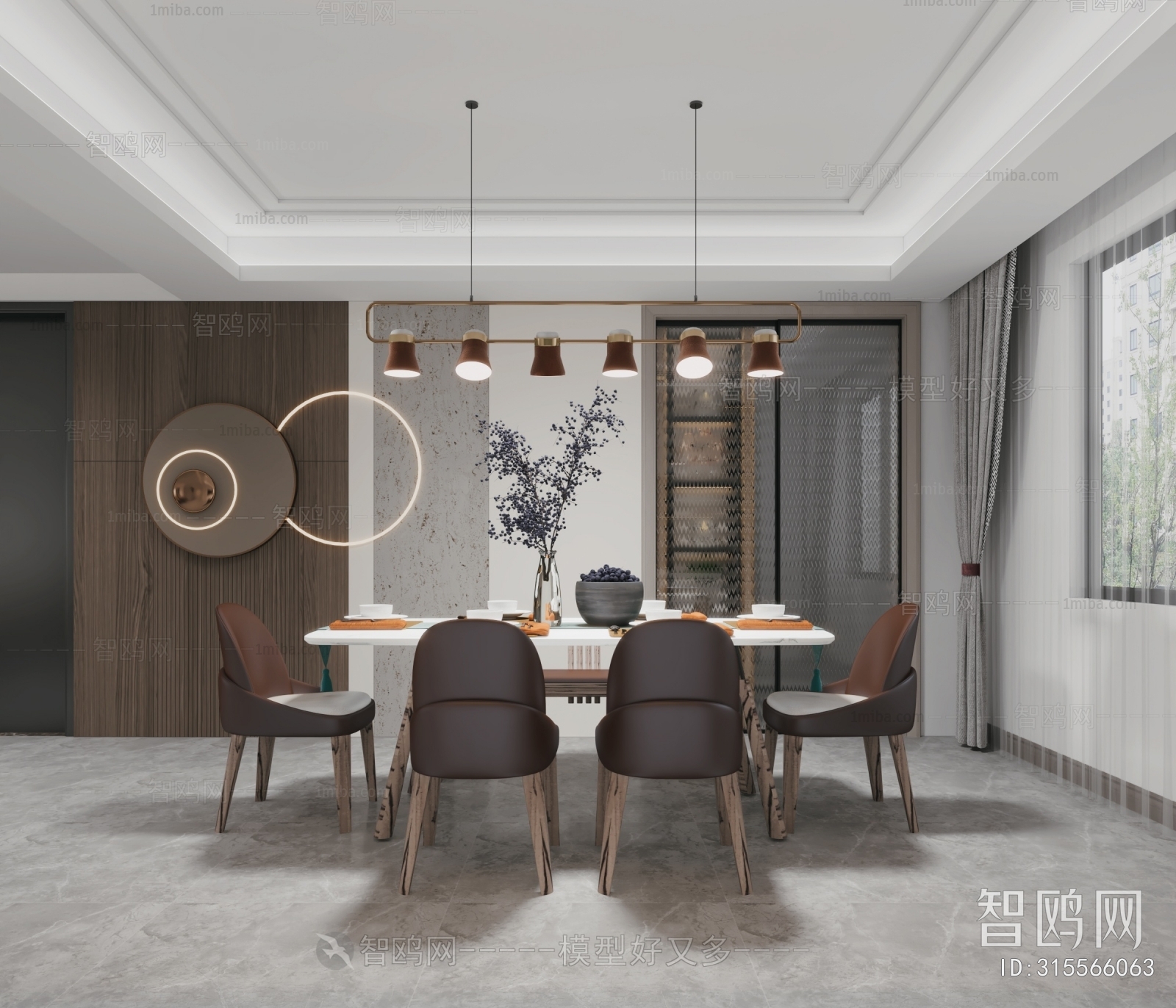 Modern Dining Room